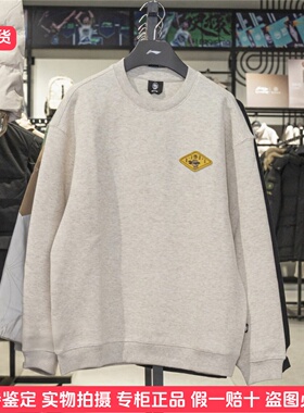 李宁套头卫衣男反伍系列2026年春季新款圆领内搭运动上衣AWDW027