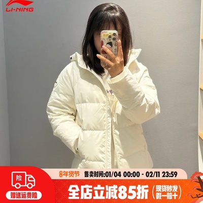 李宁防泼水羽绒服女2025年冬季新款保暖鸭绒连帽显瘦外套AYMV198