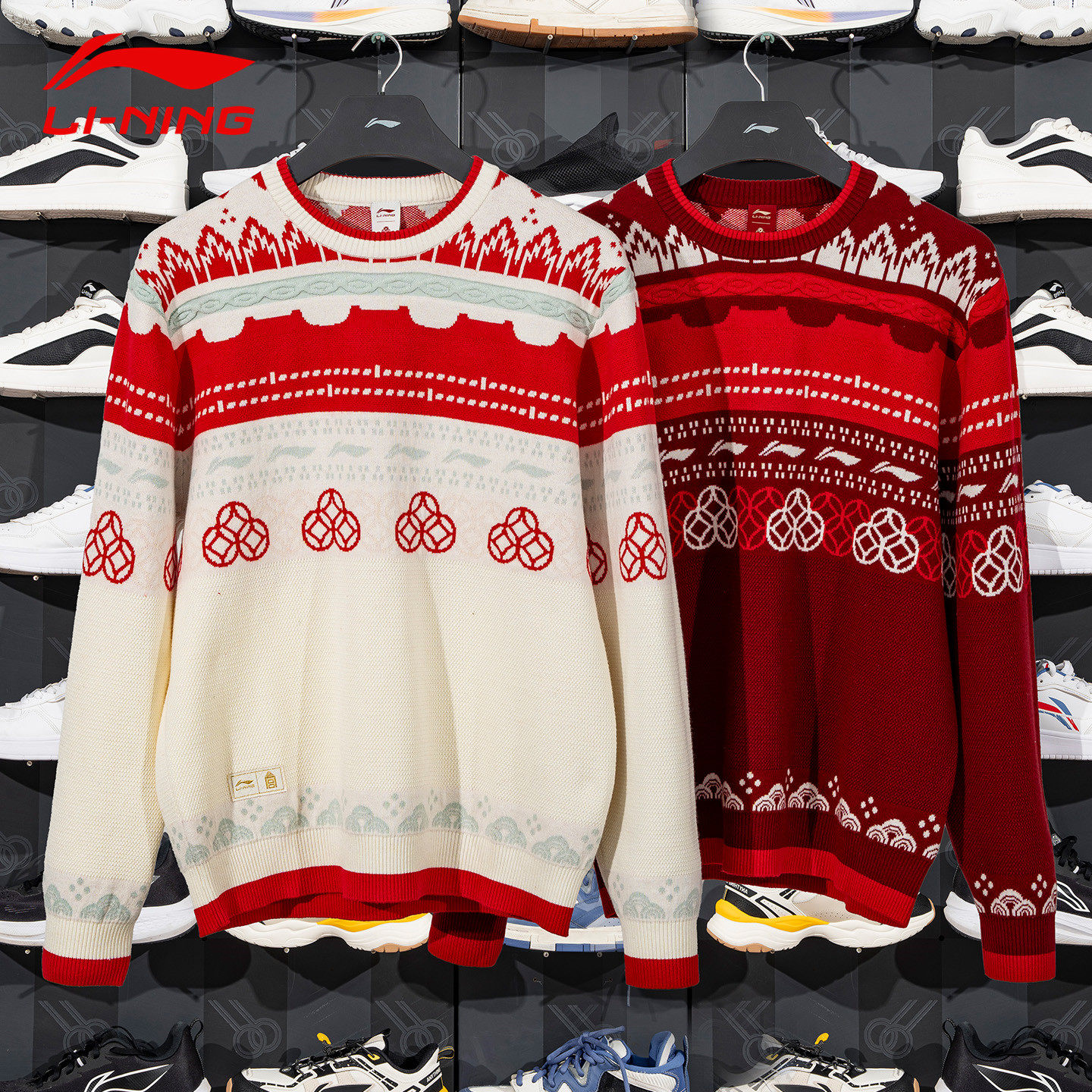李宁毛衣男2026年新款中国故宫联名编织衫套头撞色上衣AMBW049