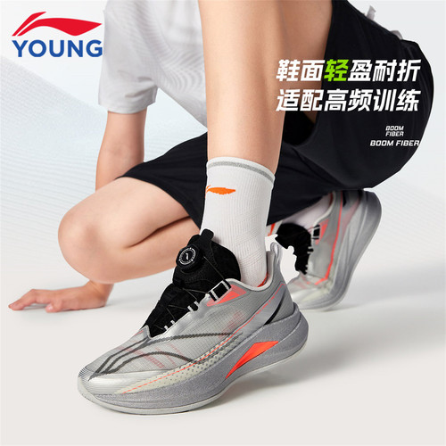 李宁儿童赤兔9PRO2026年秋季新款正品专业防滑缓震跑步鞋运动训练