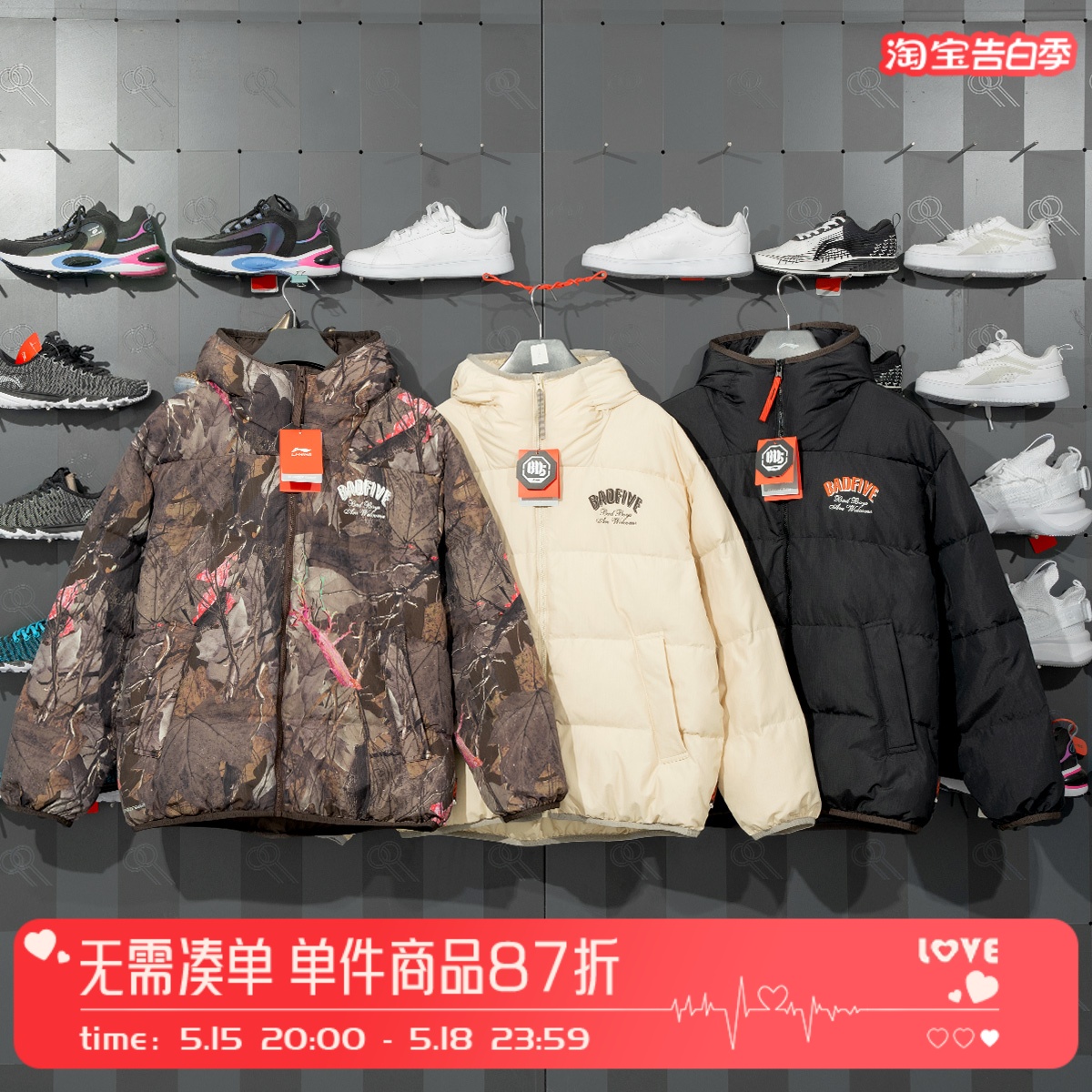 李宁短羽绒服男2023冬季新品反伍防泼水宽松鸭绒休闲外套AYMT141