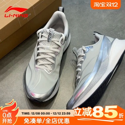 李宁秋冬款赤兔8PRO男鞋2025年新款秋冬跑鞋缓震运动跑鞋ARPV015