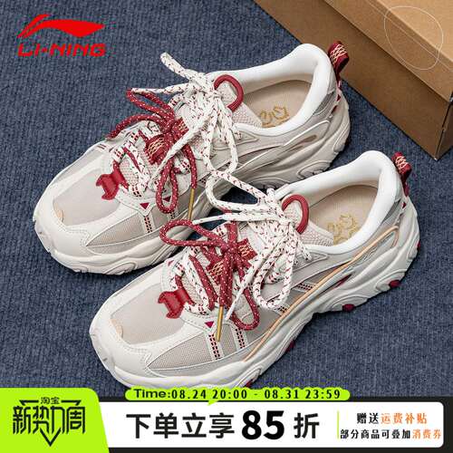 李宁猫爪LITE 3休闲鞋2026年新款增高老爹鞋缓震运动鞋AGCW004