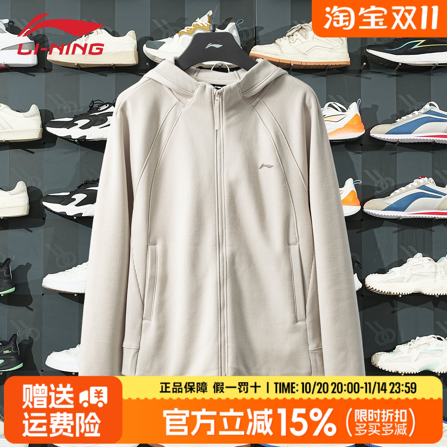 李宁加绒卫衣女保暖开衫2025年冬季新款休闲健身外套AWDV944