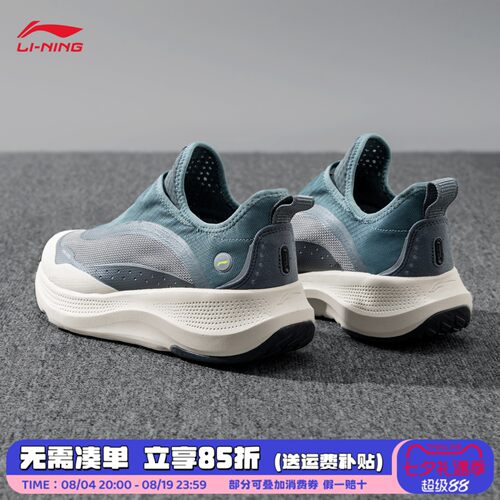 李宁soft go一脚蹬男鞋春夏款网面透气轻便软底防滑运动鞋跑步鞋