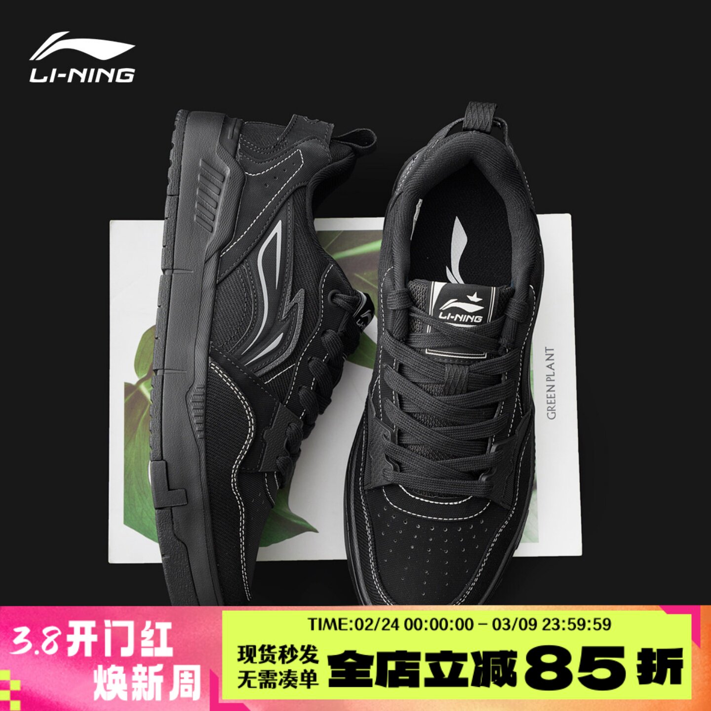 李宁元初板鞋男鞋2026春季新款青少年黑色休闲百搭厚底低帮运动鞋