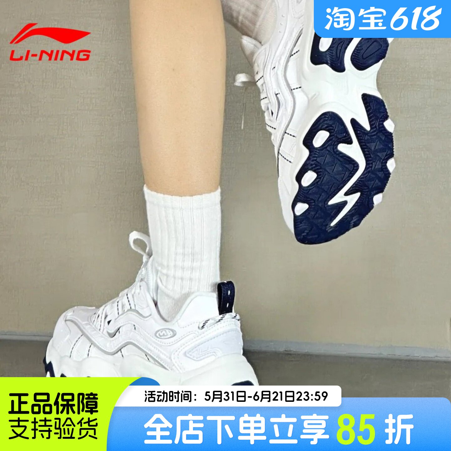 李宁猫爪老爹鞋2026年春夏新款女子休闲增高软底小白鞋AGCT358