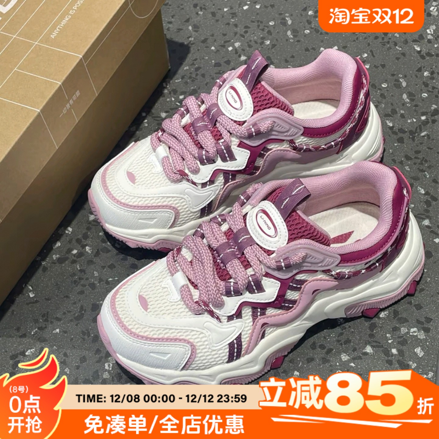 李宁猫爪老爹鞋复古女鞋