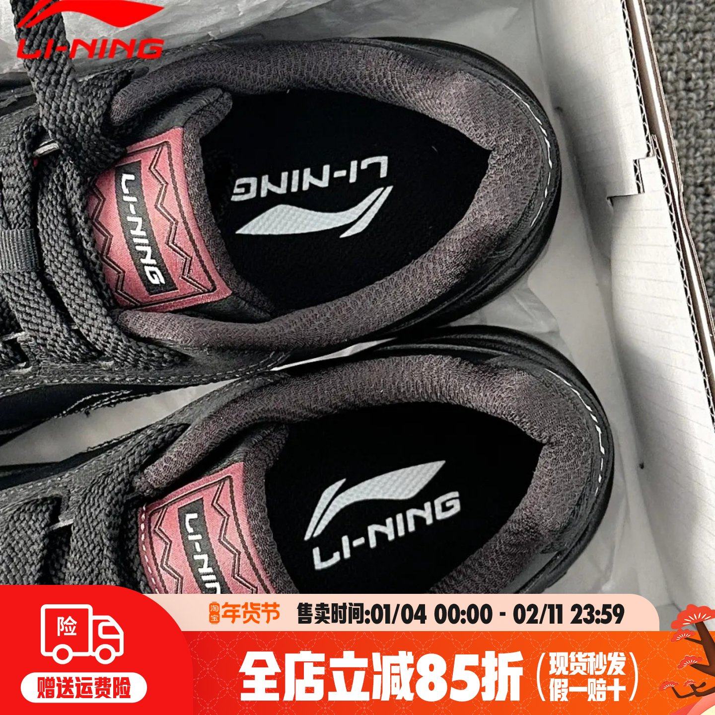 李宁男鞋元宝V3低帮2025新款休闲板鞋轻便耐磨厚底透气运动鞋,运动鞋new,板鞋,淘宝优惠券,粉丝福利购,淘宝优惠卷