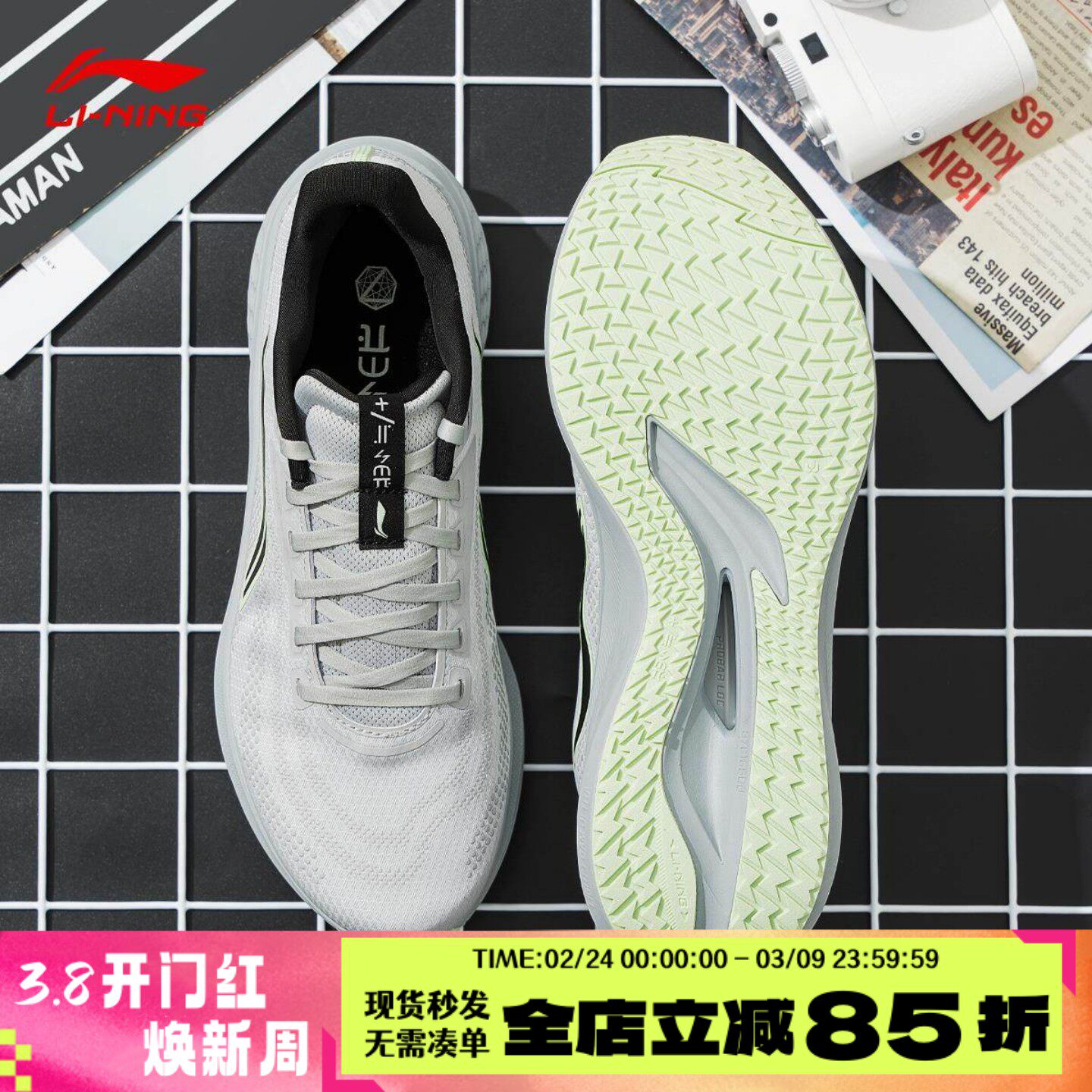 李宁赤兔7跑步鞋男鞋2025新款竞速跑鞋软底透气轻便运动鞋ARPU009