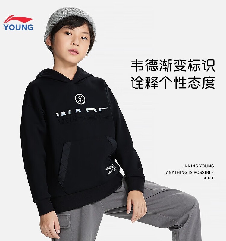 李宁儿童加绒卫衣2026春秋新款韦德特价男童大童运动上衣保暖帽衫