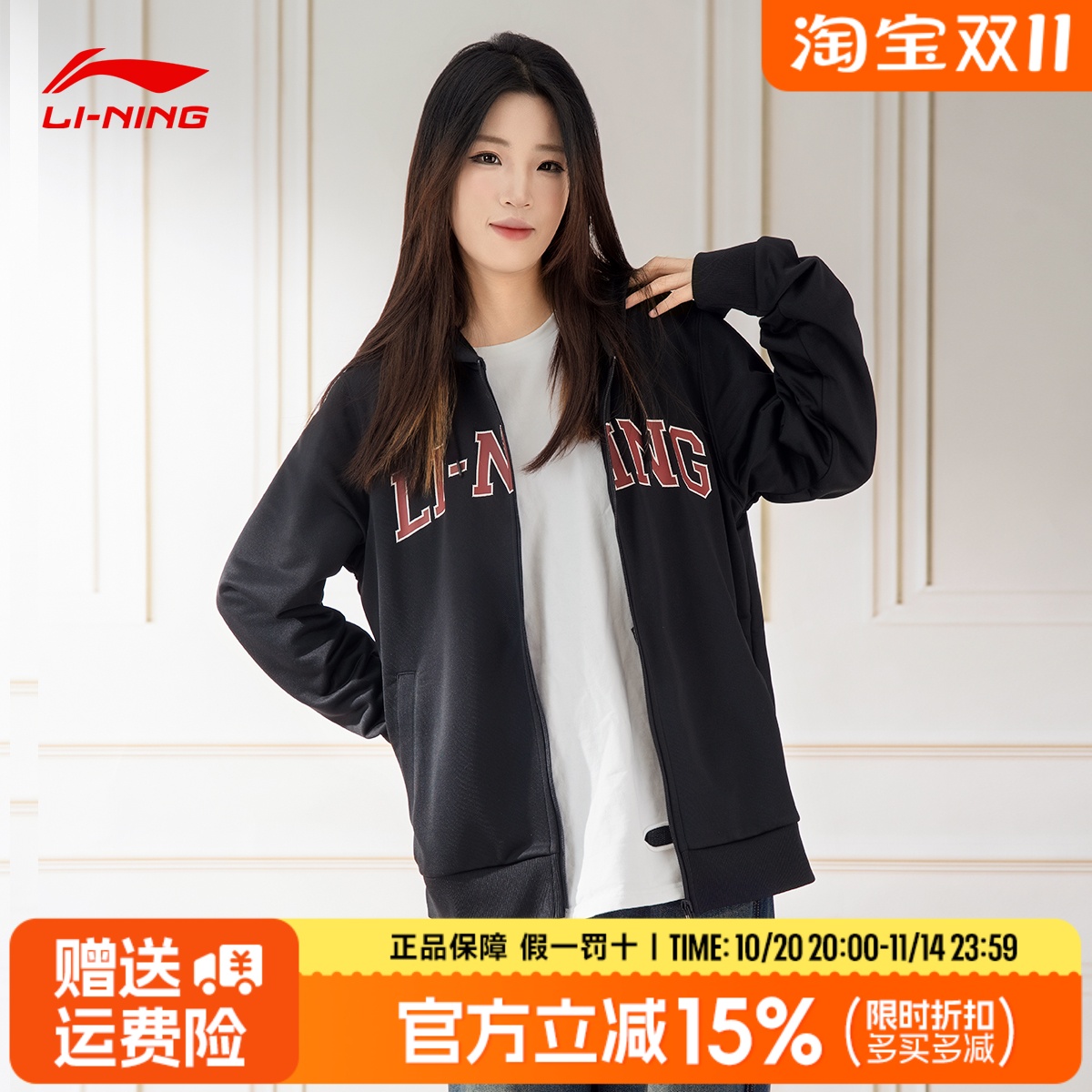 李宁外套女2025春季爆款黑色连帽开衫卫衣显瘦运动风正肩修身上衣