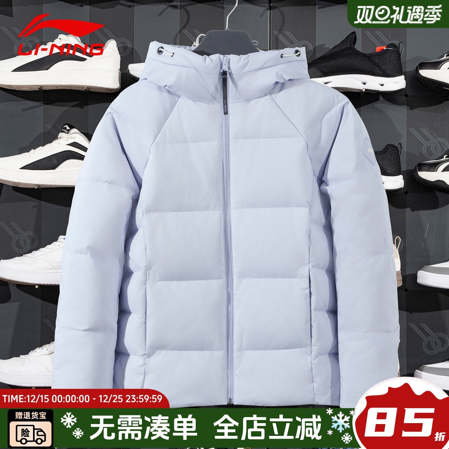 李宁专柜同款正品羽绒服