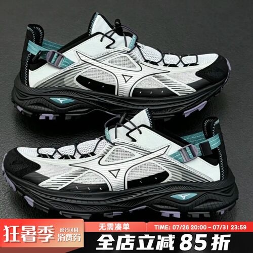 Mizuno美津浓2026年复古溯溪鞋 RACER TRAIL SE V2男女登山户外鞋