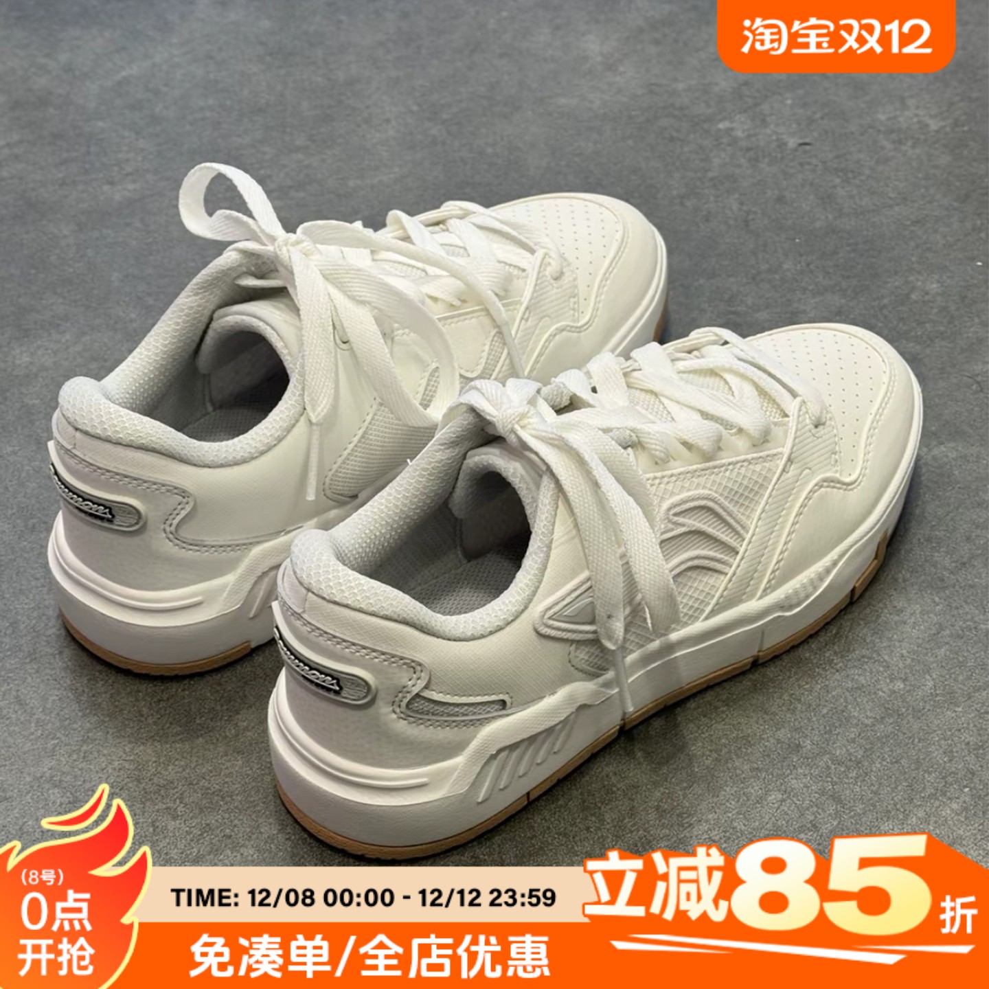 李宁COMMOM80s舒适软底小白鞋