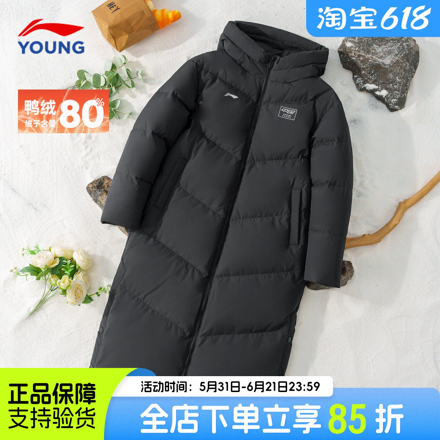 李宁青少年国旗加长款羽绒服男女大童2025年冬季新款加厚鸭绒户外