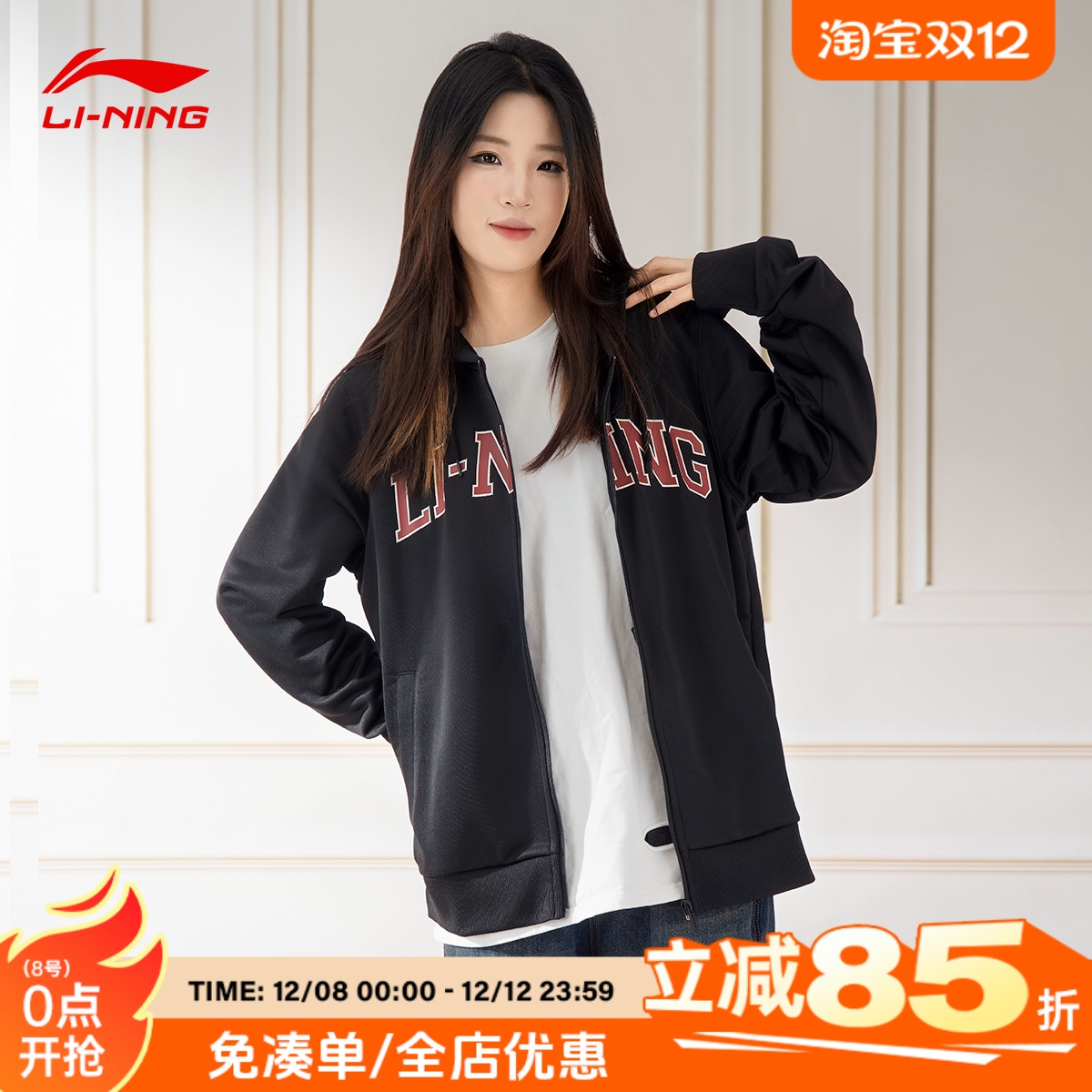 李宁外套女2025春季爆款黑色连帽开衫卫衣显瘦运动风正肩修身上衣