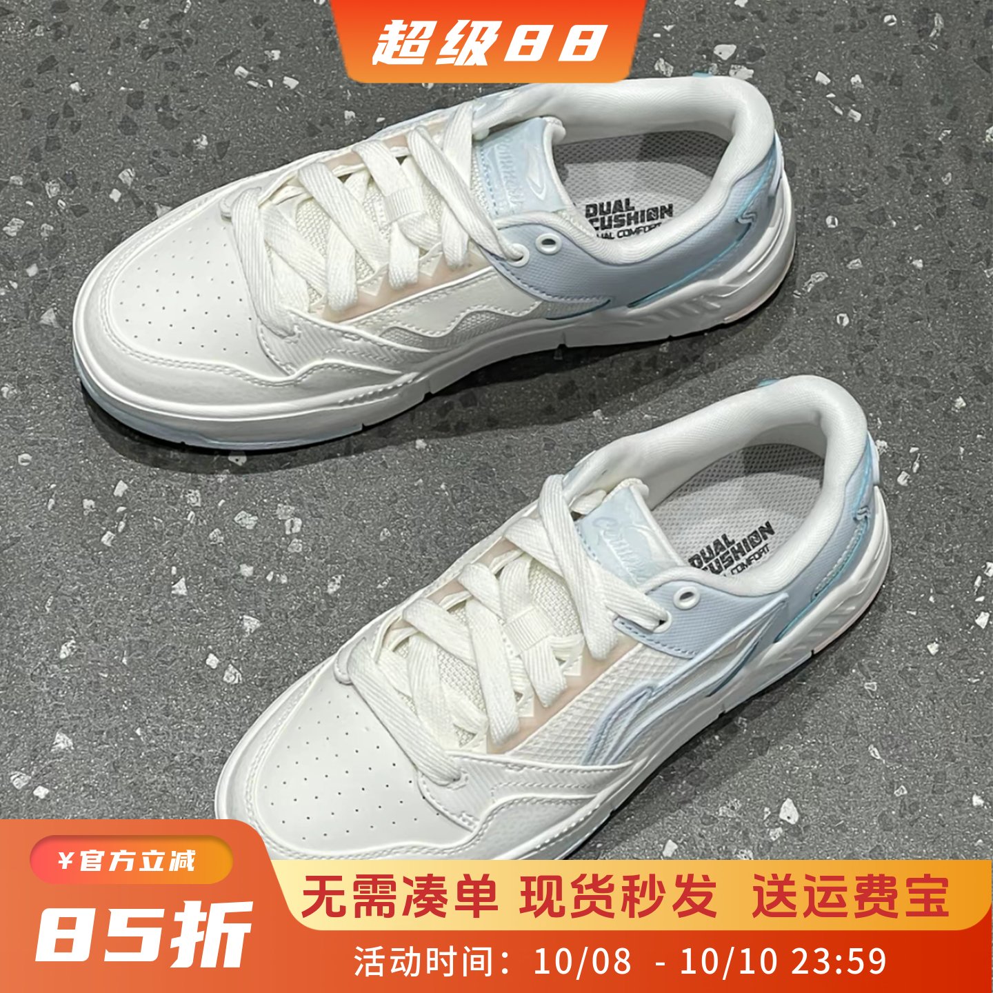 李宁板鞋女鞋2025新款COMMOM 80s百搭厚底软弹休闲小白鞋AGCV052