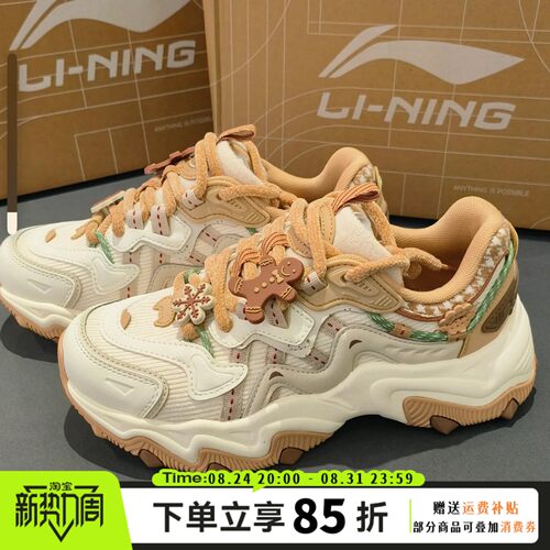 李宁猫爪新款姜饼人老爹鞋女鞋