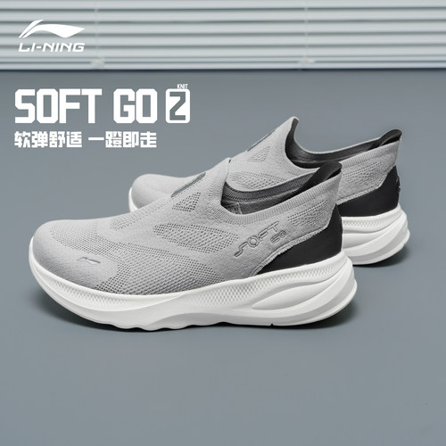 李宁男鞋SOFT GO一脚蹬懒人鞋2025潮流时尚运动休闲鞋正品AGLV017