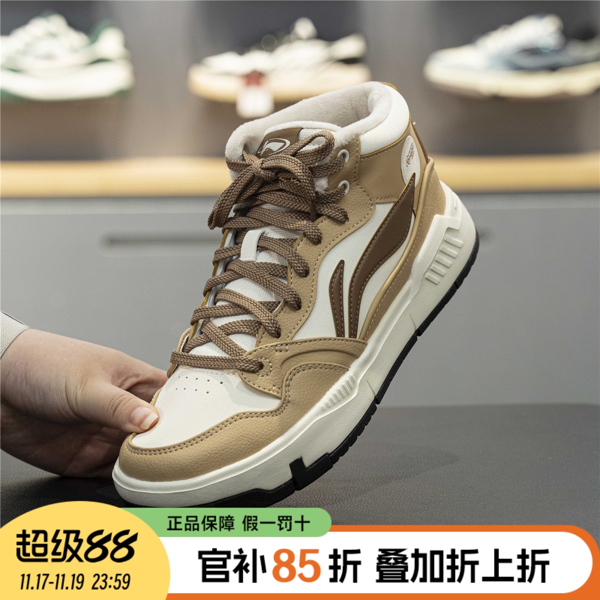 李宁加绒板鞋男2025冬款COMMON 80s MID保暖中帮休闲鞋AGCV407