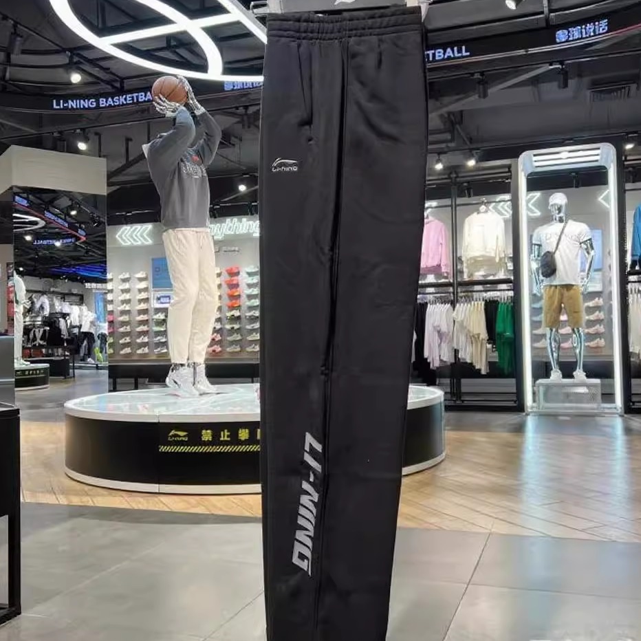 李宁运动长裤男2025年秋冬宽松直筒卫裤亲肤舒适AKLV863