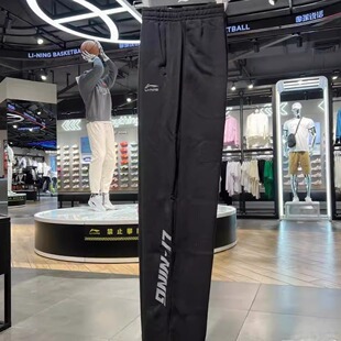 李宁运动长裤男2025年秋冬宽松直筒卫裤亲肤舒适AKLV863