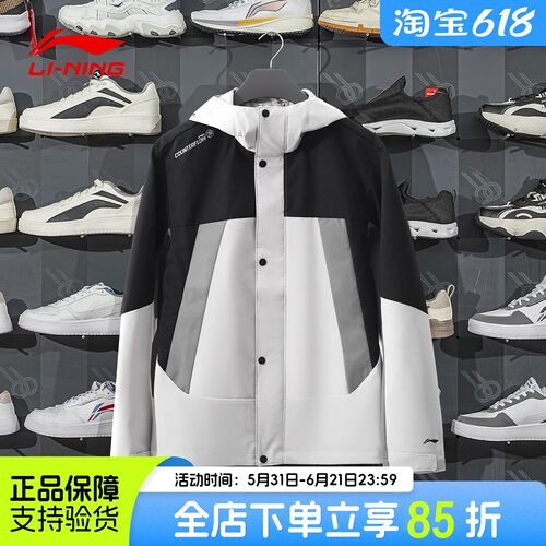 李宁外套男户外防泼水2026年春夏新款CF溯防护珑壳外套AFDW231