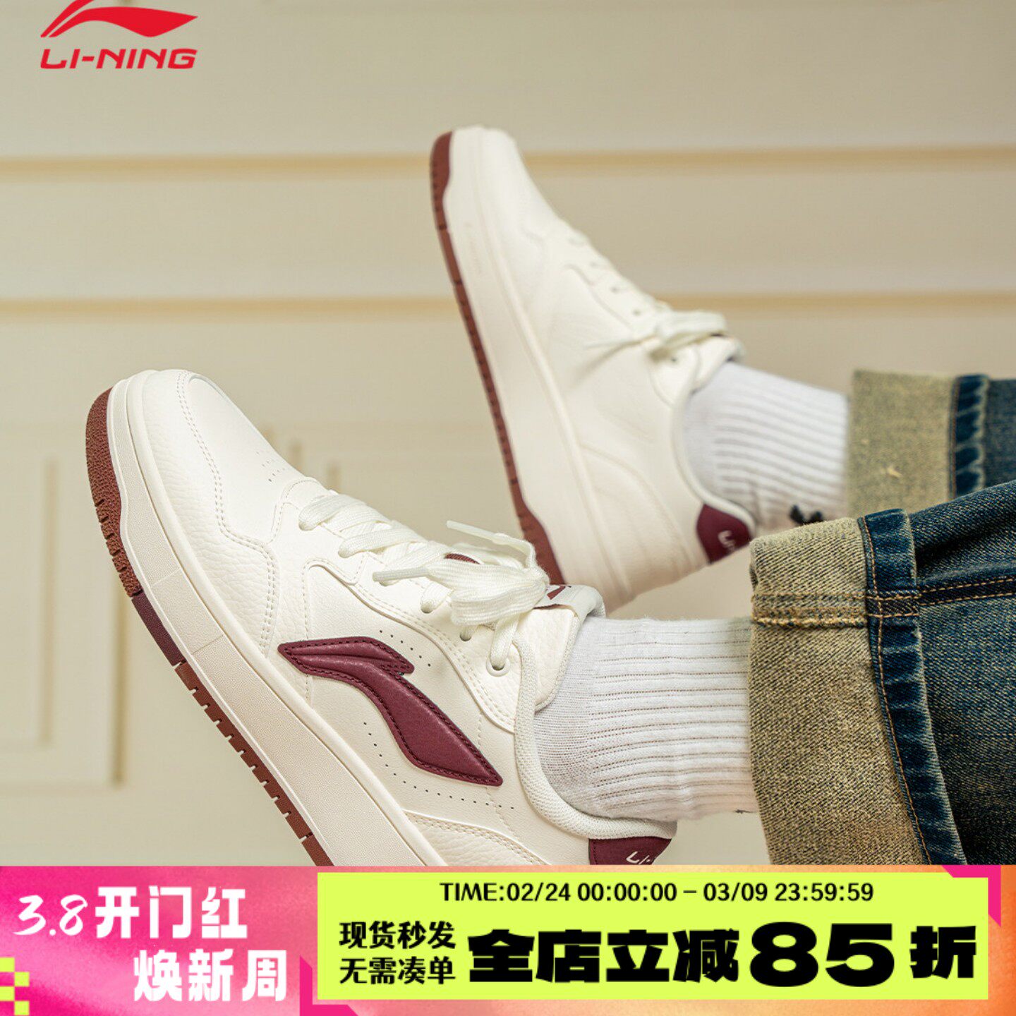 李宁男鞋天迹SOFT休闲低帮板鞋2026新款复古百搭经典休闲鞋高帮