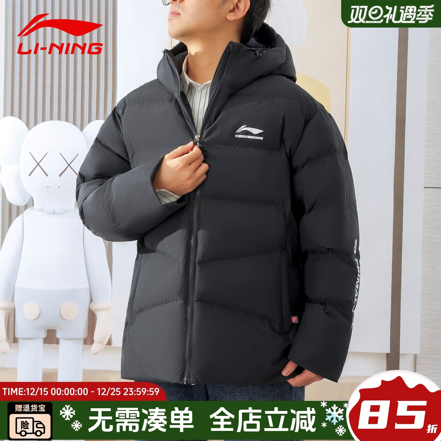 李宁运动棉服男CBA系列2025年冬季新款宽松保暖运动棉外套AJMV069