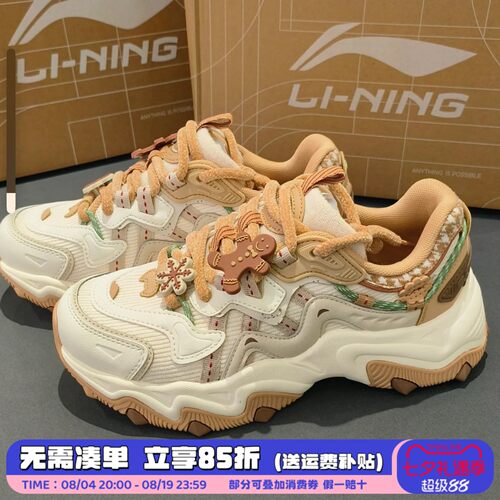 李宁猫爪新款姜饼人老爹鞋女鞋
