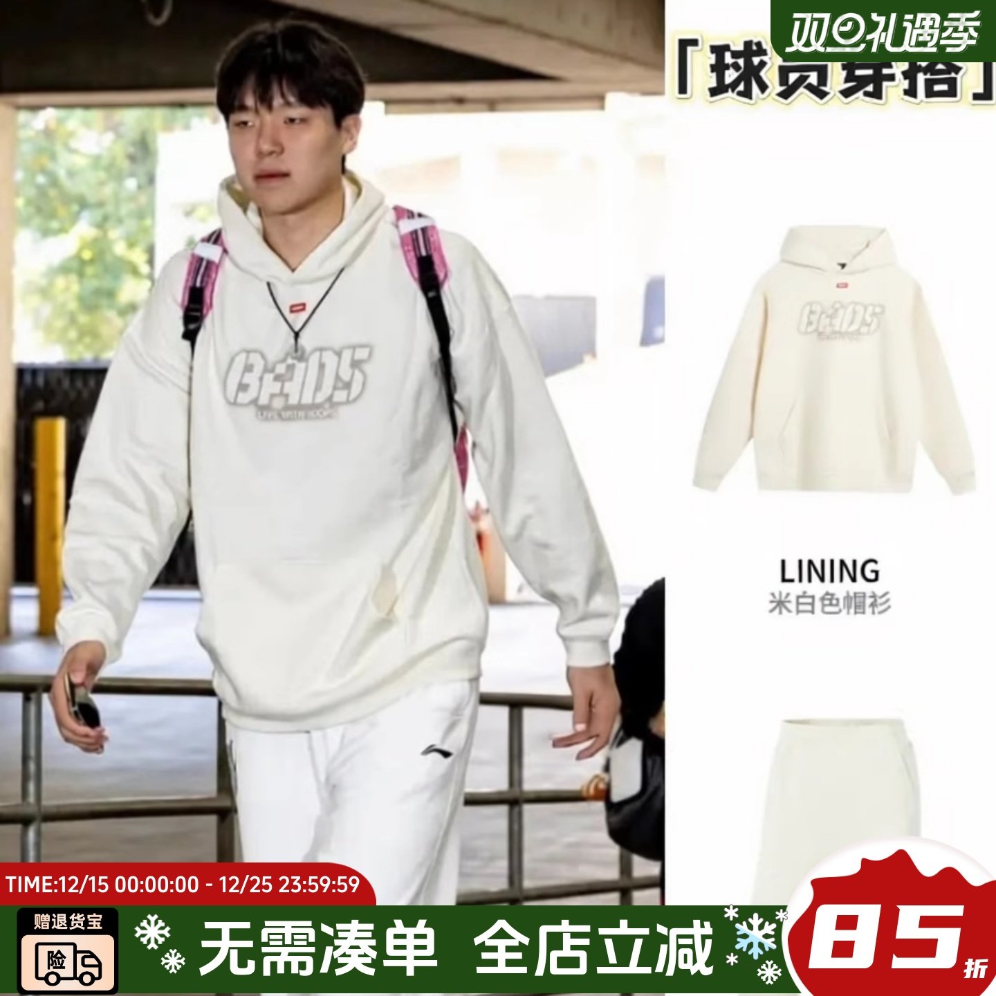 【杨瀚森同款】李宁加绒套头卫衣男女同款反伍25年冬新款AWDV877