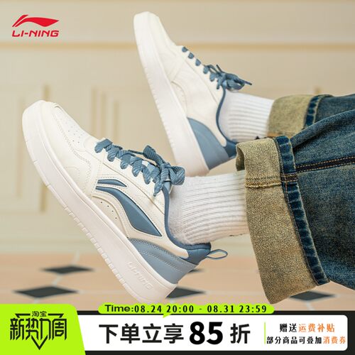 李宁元宝2板鞋男正品休闲百搭