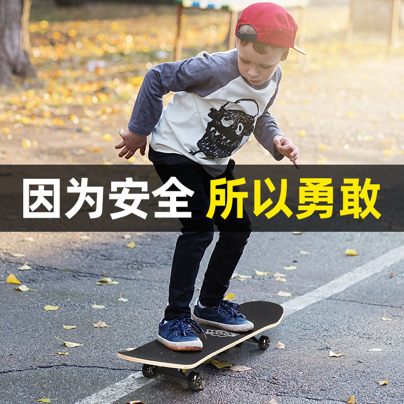 四轮滑板初学者儿童小孩男孩女成年6-12岁 8-10岁划板专业滑板车