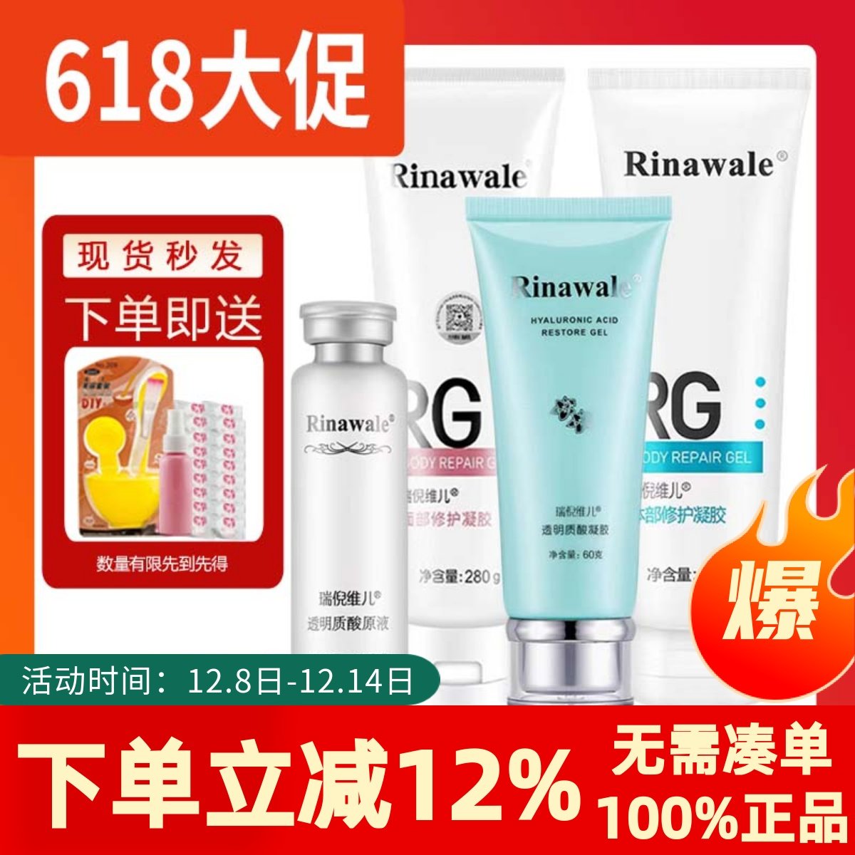 康婷瑞倪维儿保湿专柜正品原液