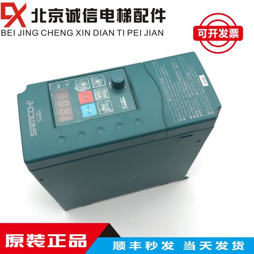 TYPE:ES-0.4K电梯门机控制器 三垦变频器 SAMCO-e 0.4KW原装
