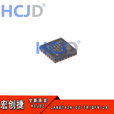 原装正品 LAN8742A-CZ-TR QFN-24 以太网收发器芯片