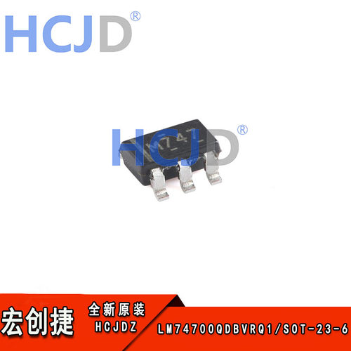 原装LM74700QDBVRQ1 SOT-23-6 3.2V至65V、80uA 理想二极管控制器