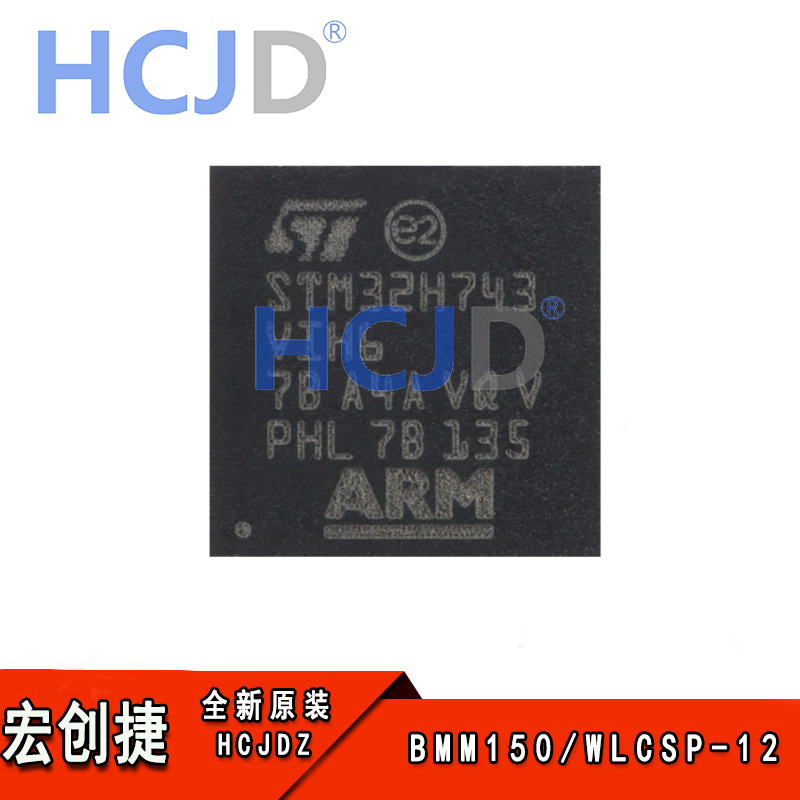 原装STM32H743VIH6 TFBGA-100 ARM Cortex-M7 32位微控制器-MCU