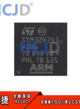 原装STM32H743VIH6 TFBGA-100 ARM Cortex-M7 32位微控制器-MCU