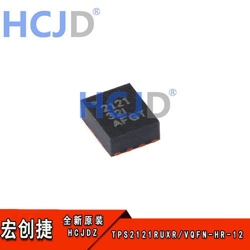 原装正品 TPS2121RUXR VQFN-HR-12 4.5A 电源多路复用器芯片