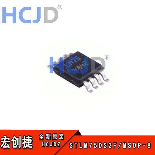 温度传感器  STLM75DS2F   MSOP-8   高精度数字温度传感器