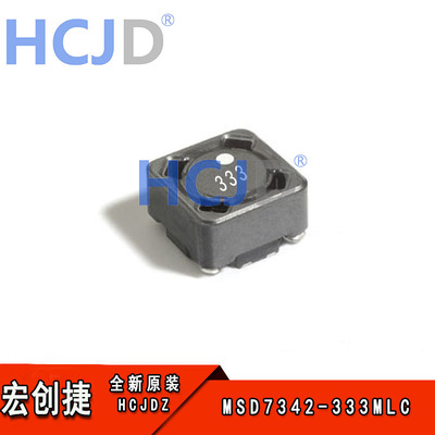 MSD7342-333MLC  MLB   Coilcraft线艺贴片共模四角电感