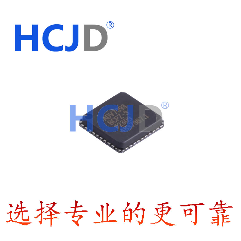 只有原装 ADV7393BCPZ-REEL 视频编码器LFCSP-40 量多价优
