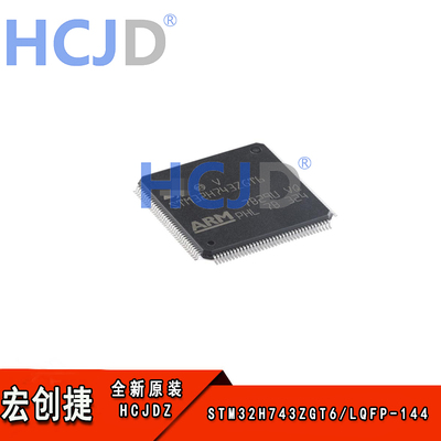原装STM32H743ZGT6 LQFP-144带DSP和DP-FPU性能ARM Cortex-M7 MCU