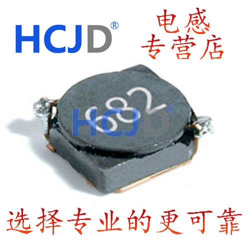 MSS6122-473MLC/MSS6122-563MLC/MSS6122-683MLC/MSS6122-823MLCD