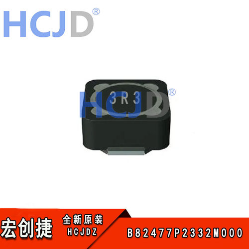 全新现货  B82477P2332M000  3.3uH  功率电感 ±20%