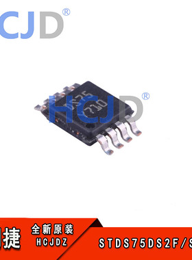 温度传感器 STDS75DS2F MSOP-8 电子元件现货