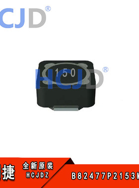 全新现货 B82477P2153M000  15uH   功率电感  ±20%