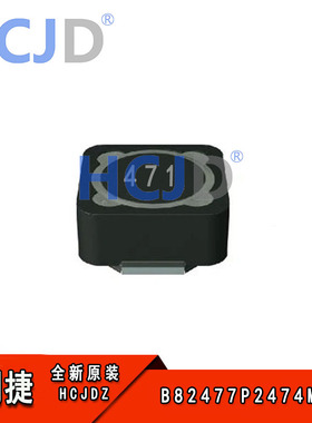 全新现货 B82477P2474M000  470UH 功率电感器 （SMD型）±20%